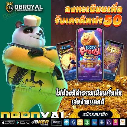 Laro88 