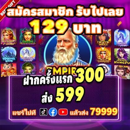 Pwin777 