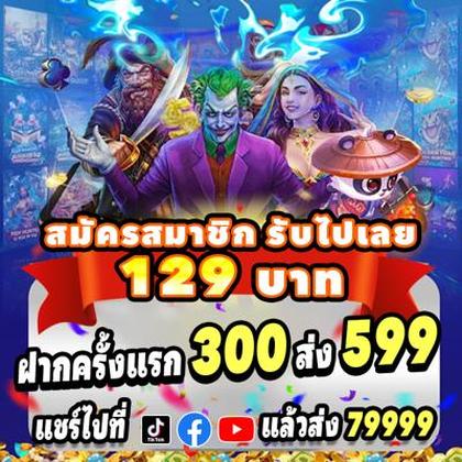 Win88 
