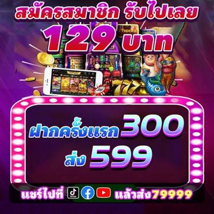 8mbets 
