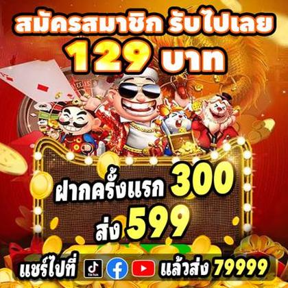 Sssbet 